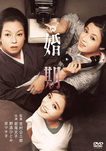 Marriageable Age movie poster