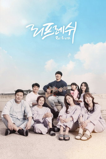 Re:fresh movie poster