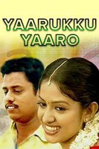 Yaaruku Yaaro movie poster