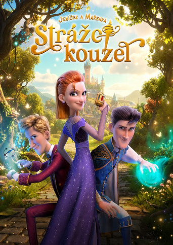 Spinned movie poster