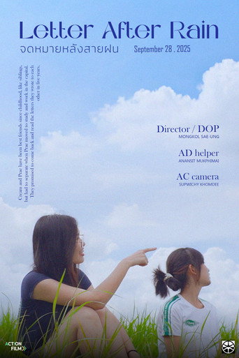 Letters After Rain movie poster