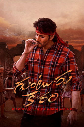 Guntur Kaaram movie poster