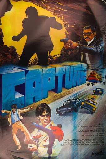 Capture movie poster