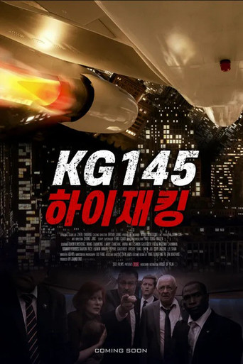 KG145 movie poster