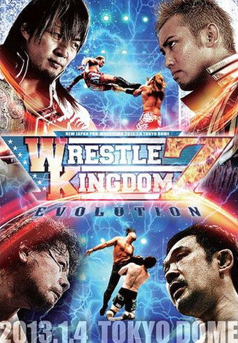 NJPW Wrestle Kingdom 7 movie poster
