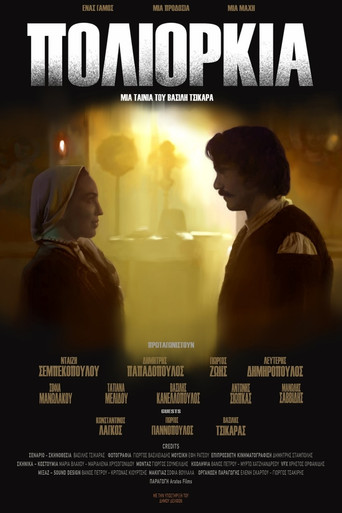 Poliorkia movie poster