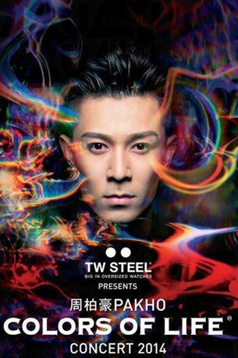 Pakho Chau Colors Of Life Concert 2014 movie poster