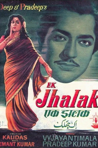 Ek Jhalak movie poster