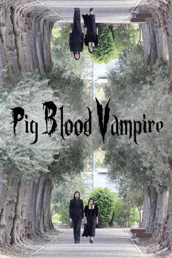 Pig Blood Vampire movie poster