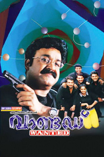 Wanted movie poster