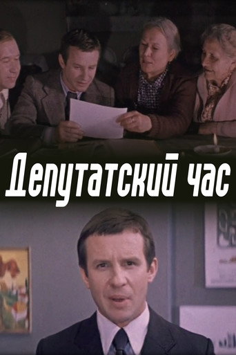 The Deputy's Hour movie poster