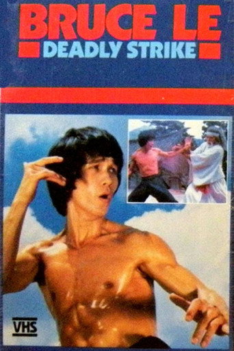 Deadly Strike movie poster