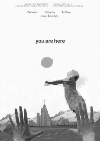 You Are Here movie poster
