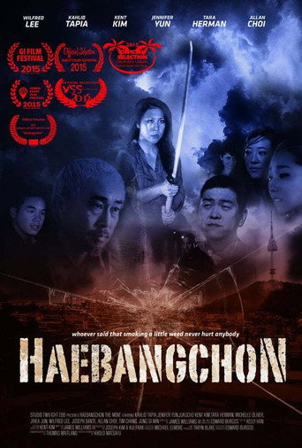 Haebangchon: Chapter 1 movie poster
