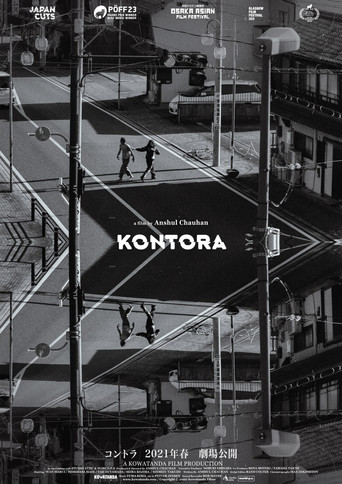 Kontora movie poster