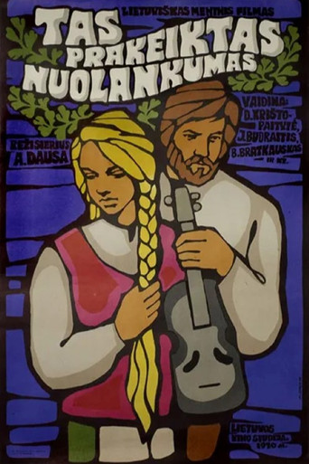 That Damned Humility movie poster