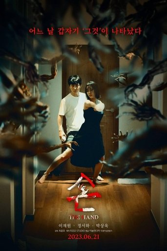 The Hand movie poster