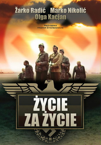 Maiden Bridge movie poster