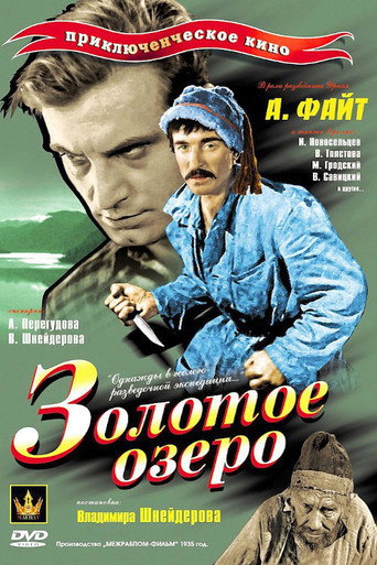 The Golden Lake movie poster
