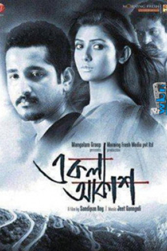 Ekla Akash movie poster