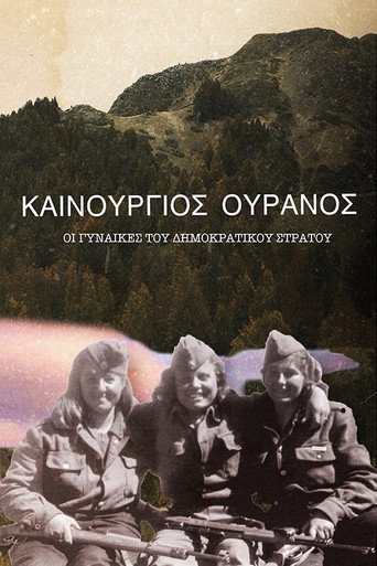 Newborn Sky: Women in the Democratic Army of Greece movie poster