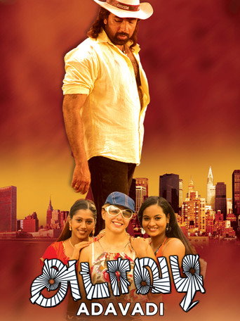 Adavadi movie poster
