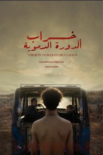 The ruin of blood circulation movie poster