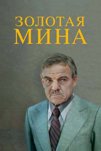 Golden Mine movie poster