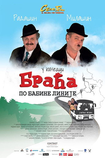 Double Trouble movie poster