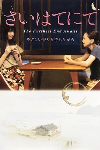 The Furthest End Awaits movie poster