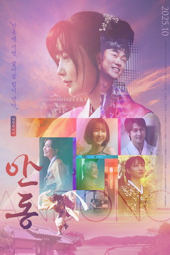 ANDONG movie poster