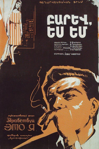 Hello, It's Me! movie poster