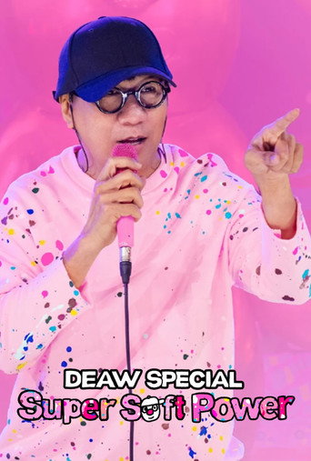 Deaw Special: Super Soft Power movie poster