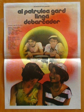 Fourth Fence, by the Wharf movie poster