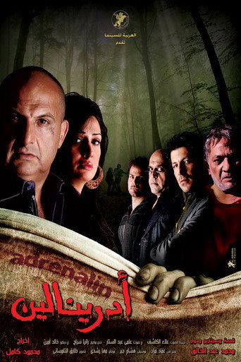 Adrenaline movie poster