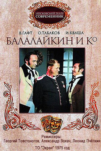 Balalaykin and K movie poster