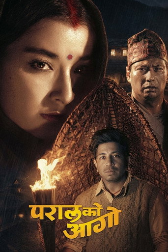 Paral Ko Aago movie poster