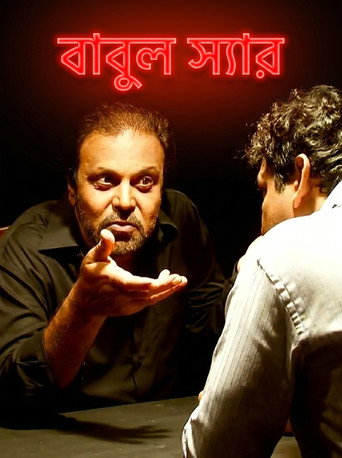 Babul Sir movie poster