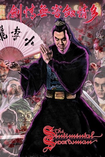 The Sentimental Swordsman movie poster