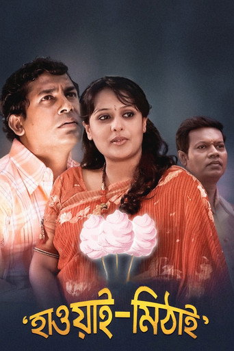 Hawai Mithai movie poster