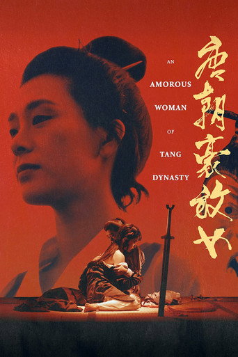 An Amorous Woman of Tang Dynasty movie poster
