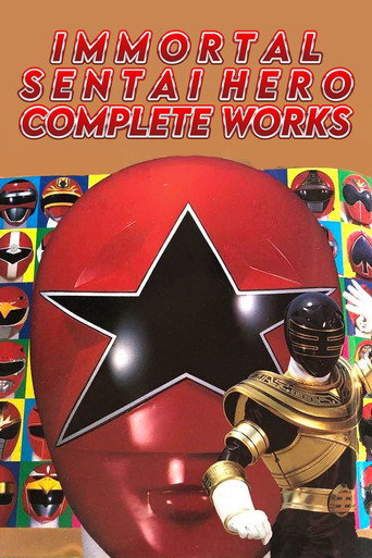 Immortal Sentai Hero Complete Works movie poster