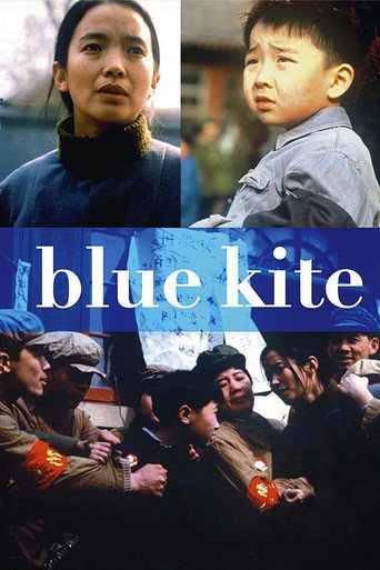 The Blue Kite movie poster