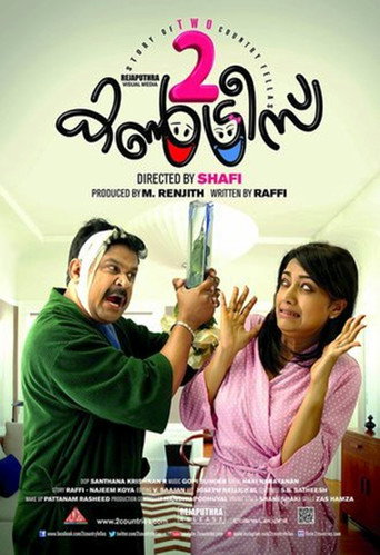 2 Countries movie poster
