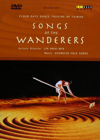 Cloudgate Dance Theatre: Songs of the Wanderers movie poster