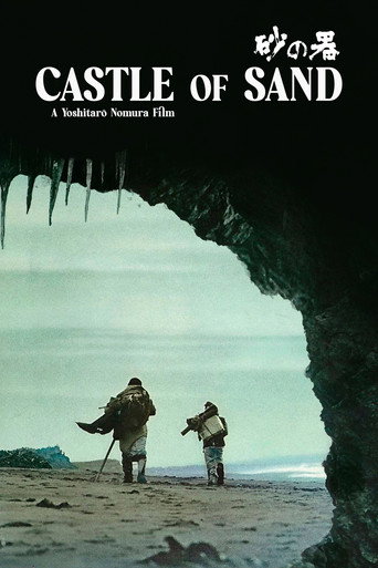 The Castle of Sand movie poster