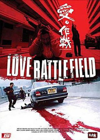 Love Battlefield movie poster