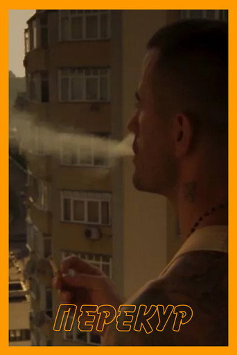 A Smoke Break movie poster