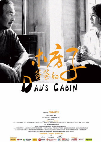 Dad's Cabin movie poster