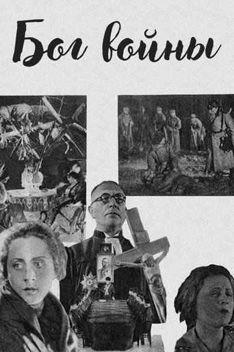 The White Horseman movie poster